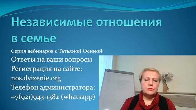 Ответы на вопросы. 6 апреля 18:00 по МСК