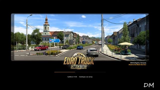 Renault Fluence версия 2.2 для Euro Truck Simulator 2 (v1.45.x)