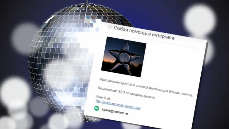 Pro SEO Show Slideshow - 2014