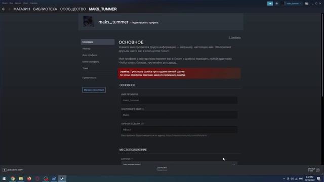 Домашний блеск и порядок
