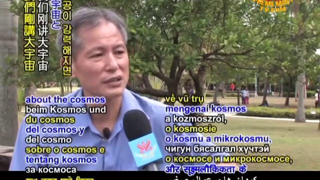 Master Liao Fong-Sheng: A Qigong Breatharian (2/3)