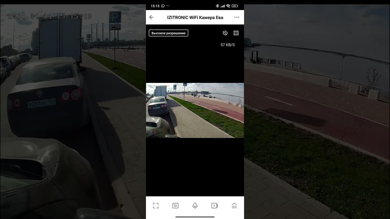 Izitronic Wi-fi камера Ева