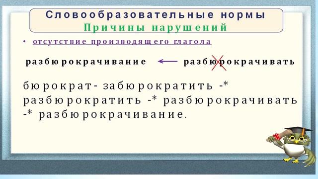 Фролова Русский   31 августа 2020