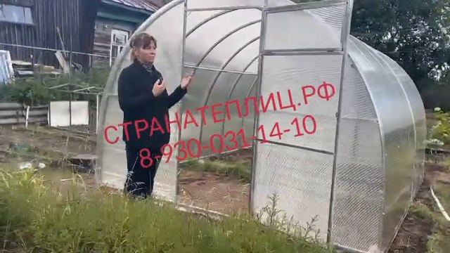 СТРАНАТЕПЛИЦ.РФ 8-930-031-14-10