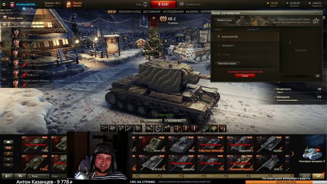 Новогодний стрим! - 30.12.16 [20-00мск]