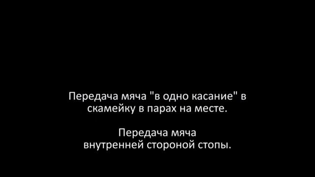 5 класс.Урок 83. Обучение навыкам ориентирования в игровом пространстве.