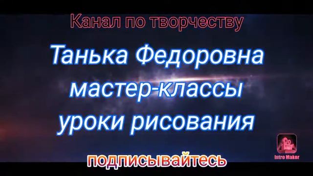 Рукоделие / Творчество / рисование / мастер-класс