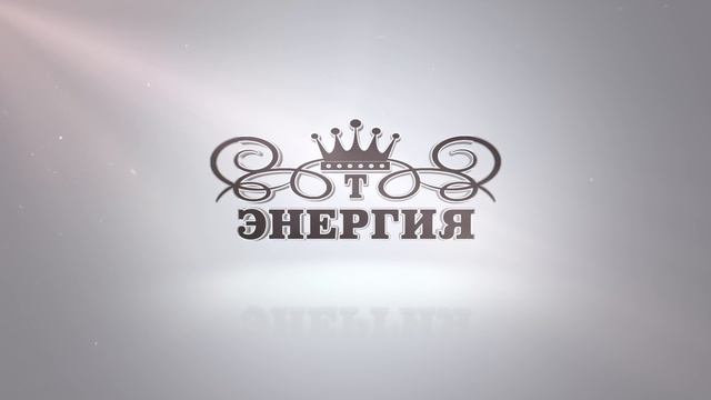 ИНТРО 