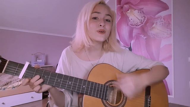 Шарлот - щека на щеку (cover By Lyolya)