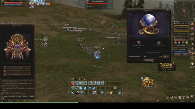 Lineage II Essence Server Ginger 2020.12.08 ТОП КОНТЕНТ 300 ЛАМ ТАКОГО ЕЩЕ НЕ ВИДИЛИ