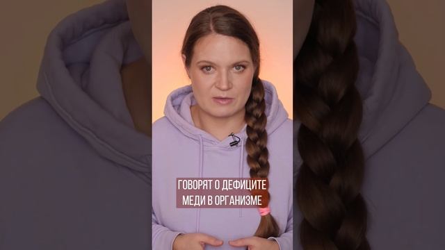 Седые волосы в раннем возрасте говорят о дефиците #нутрициолог #дефицит