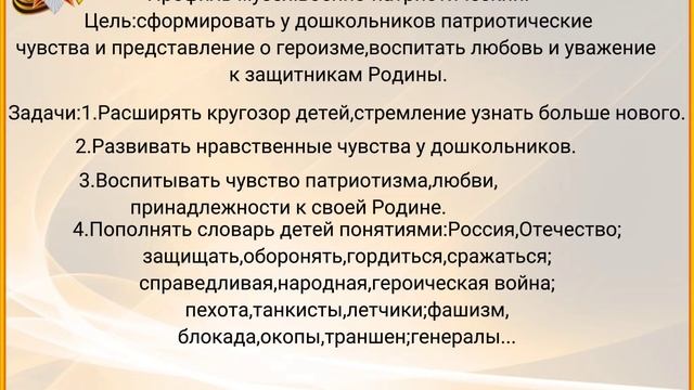 Презентация музея