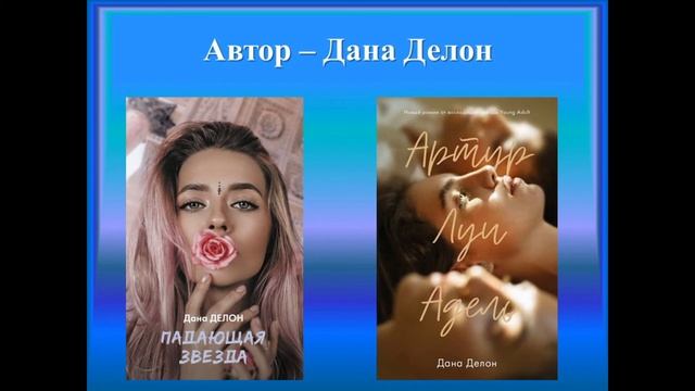 Видео-обзор книг 