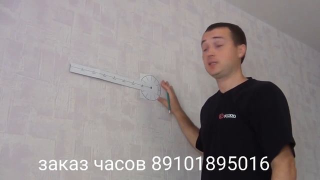 Большие настенные часы