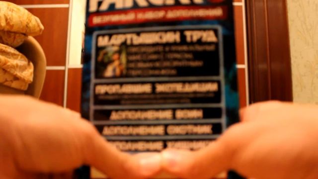 RIchmond и обзор коллекционного издания Far Cry 3