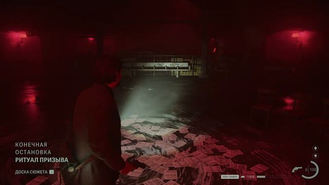 МОЛЧАЛИВЫЙ СТРИМ: ALAN WAKE 2 №6 Ищем выход из разума