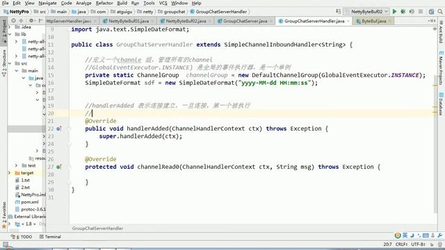 063 尚硅谷 Netty核心技术及源码剖析 Netty群聊系统服务端