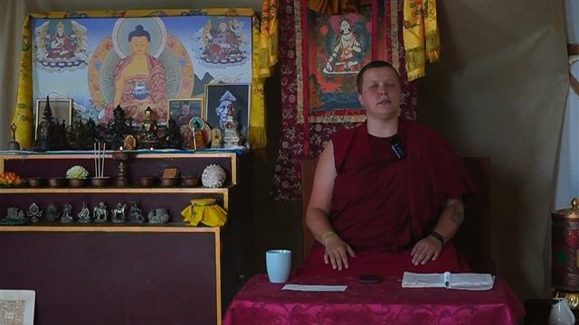 Ламрим, монахиня Тензин Янки, День второй, Сессия 5