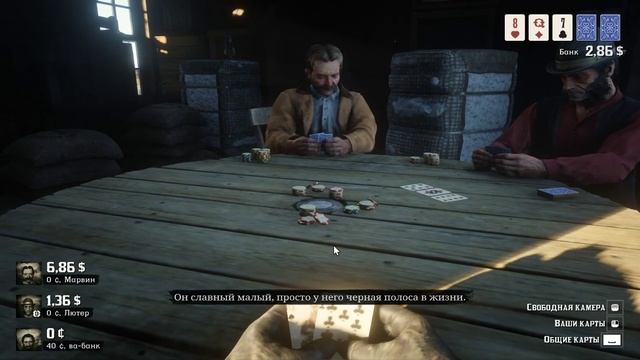 От первого лица Red Dead Redemption 2 - Пастор Суонсон - Прохождение #19