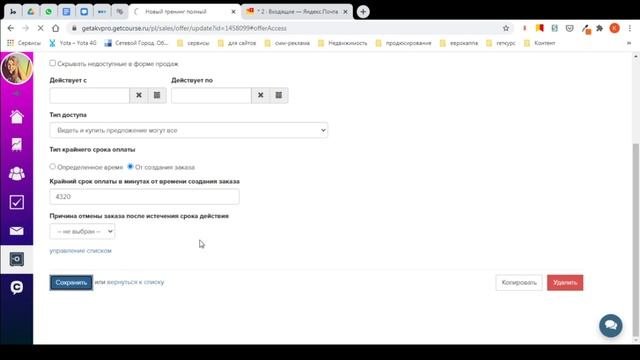 36a46261d443ee7860e13558060510a7