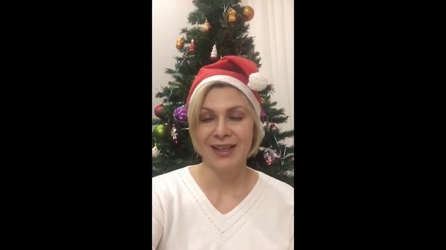 Поздравление с Новым 2019 Годом