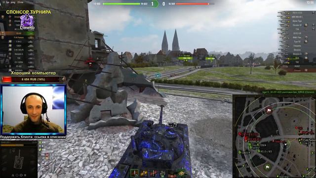 Турнир 8 рок. Опытный боец! [World Of Tanks]