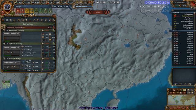 EU4 - Рюкю-Орда - 121 - (The Three Mountains, 1.28.3, Europa Universalis IV, Ryukyu-Horde)