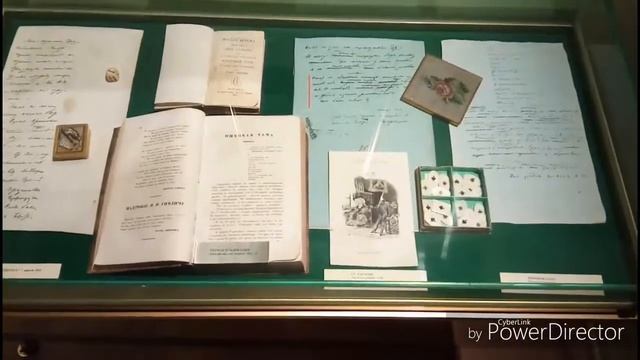 Государственный музей А.С.Пушкина