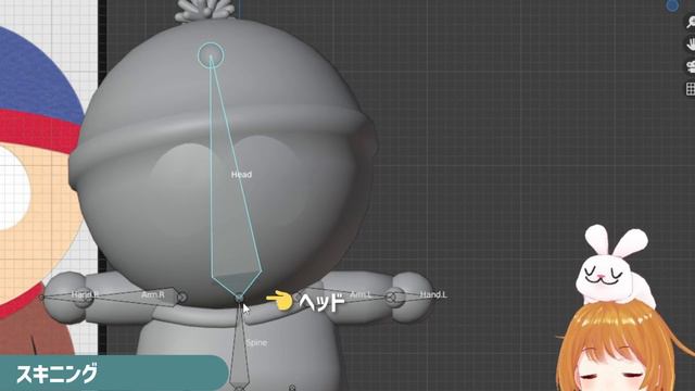 【Blender】超初心者向け🔰はじめてのキャラクターモデリング【06 _ スキニング】