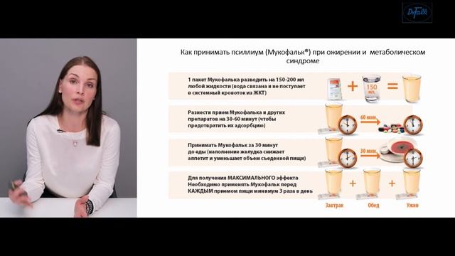 Клиническое значение патологии гепатобилиарной системы при ожирении и сахарном диабете 2 типа