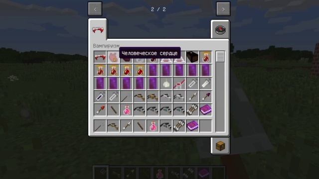 ✅!ОБЗОР МОДА VAMPIRISM В МАЙНКРАФТЕ!✅
