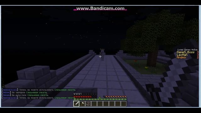 майнкрафт командная игра : битвы мобов