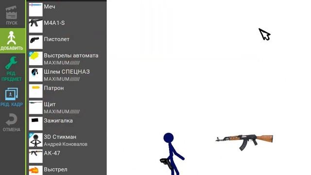 -Animating-touch-2-AvA_17.mp4