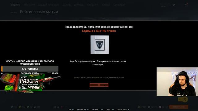 СТРИМ ВАРФЕЙС!ОТКРЫВАЮ КУЧУ КОРОБОК УДАЧИ!НОВОГОДНИЙ ДВИЖ!РМ НА БРАВО!ТОП КЕЙСЫ РАЗОРА!КОД:МАМБА