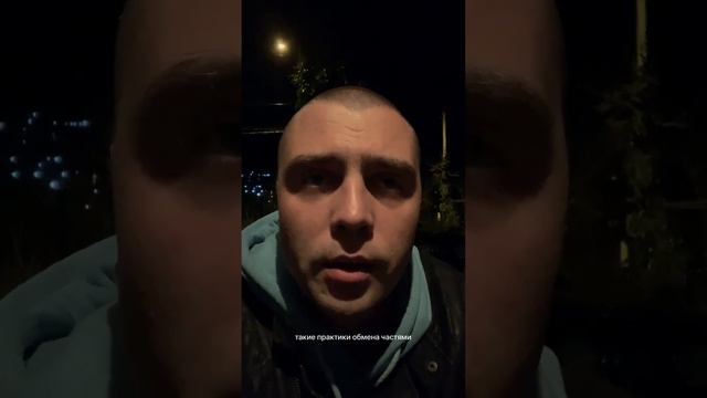 Обмен частями сердца. Как выйти из созависимых отношений.