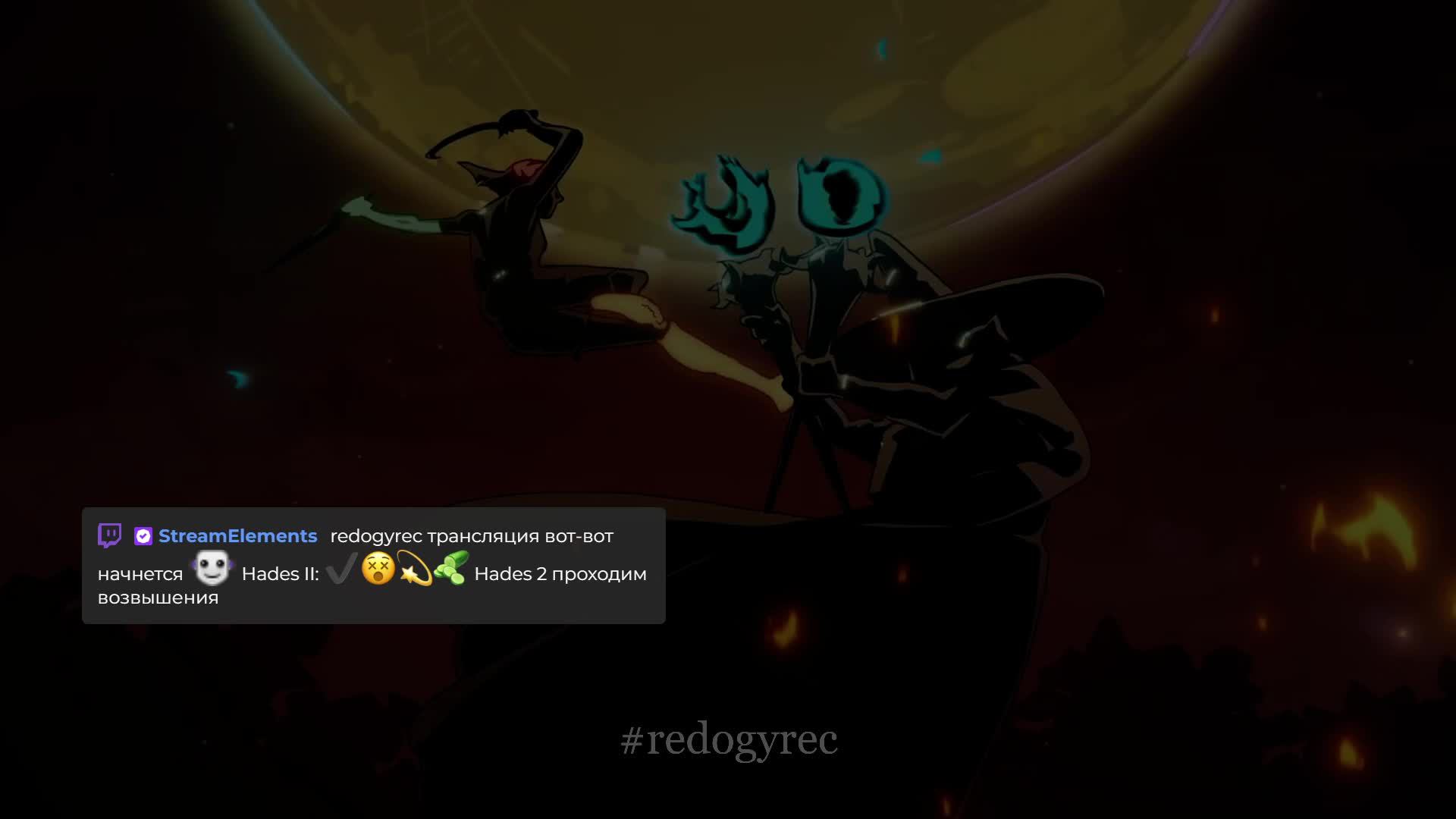 ✔️😵💫🥒 Hades 2  проходим возвышения