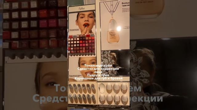 Как сэкономить на косметике? #визажистпитер #визажистспб #стрелки #обучениемакияжу#косметикамагазин