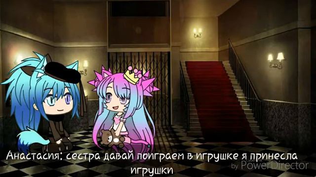 Почему я волк? [2/7] гача лайф {спасибо за 90 подпищица!💛}