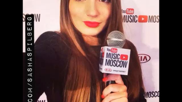 Александра Спилберг