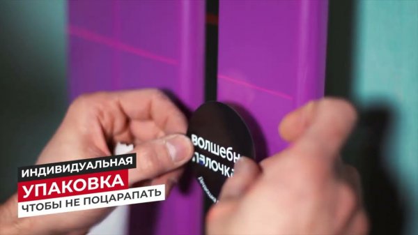 Плинтус МДФ ХАННАХОЛЗ 81301 81мм 2,4м. Окраска включена в стоимость