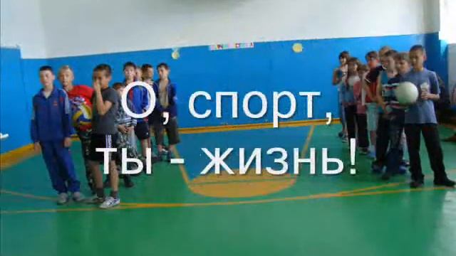 Моя школа на карте России