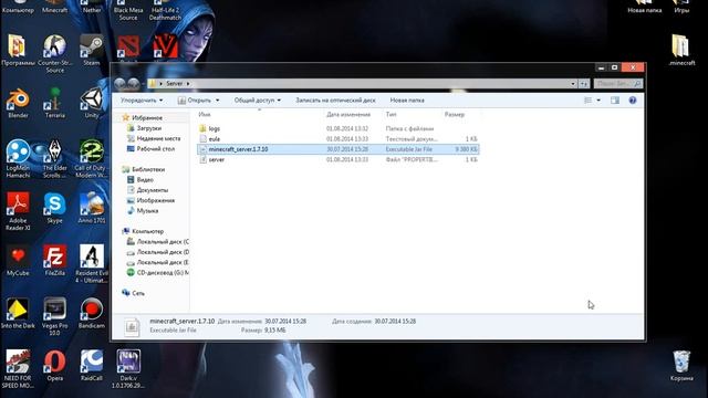 Создания сервера Minecraft 1.7.10
