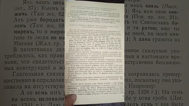 Книга Высшая Школа Москва Информация Истоков