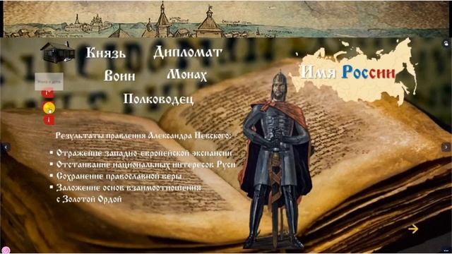 Создание электронных книжных выставок как формы продвижения чтения по ведущим темам года