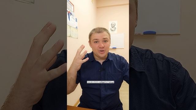 Как помочь себе при панической атаке?