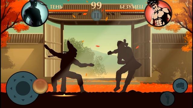 шадоу  файт 2 лучшая игра в мире