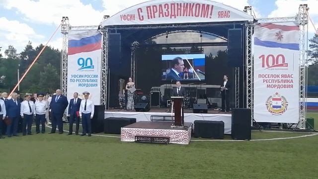 Поздравление Врио Главы Артема Здунова сотрудников Мордовского УФСИНа с 90 - летием службы