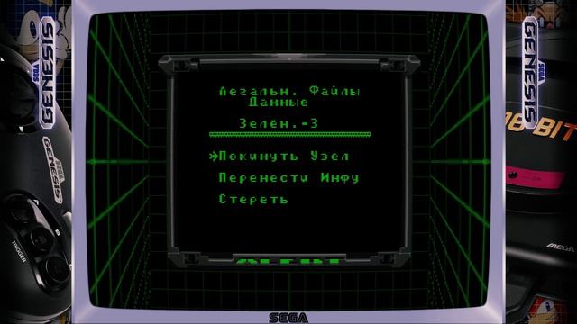 Обзор: Shadowrun (MD) | Фэнтезийный киберпанк!!!