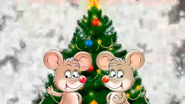 Прошедший новый год!!!