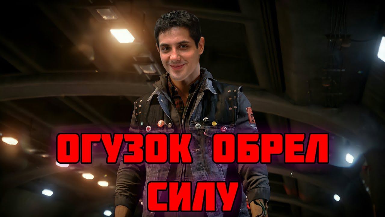Что такое InFamous Second Son